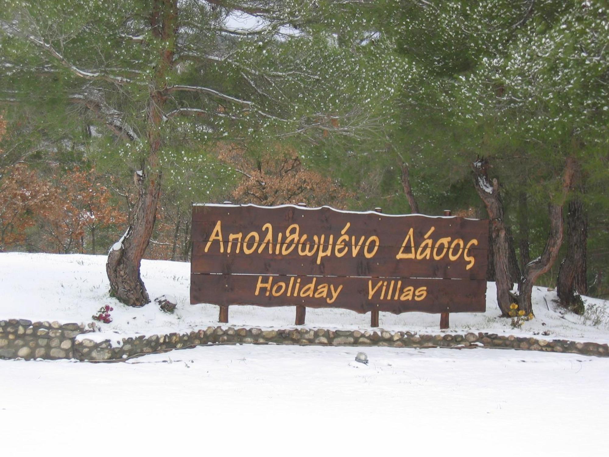 Apolithomeno Dasos Holiday Villas Near Alexandroupolis Lefkimmi (Evros) Exterior foto